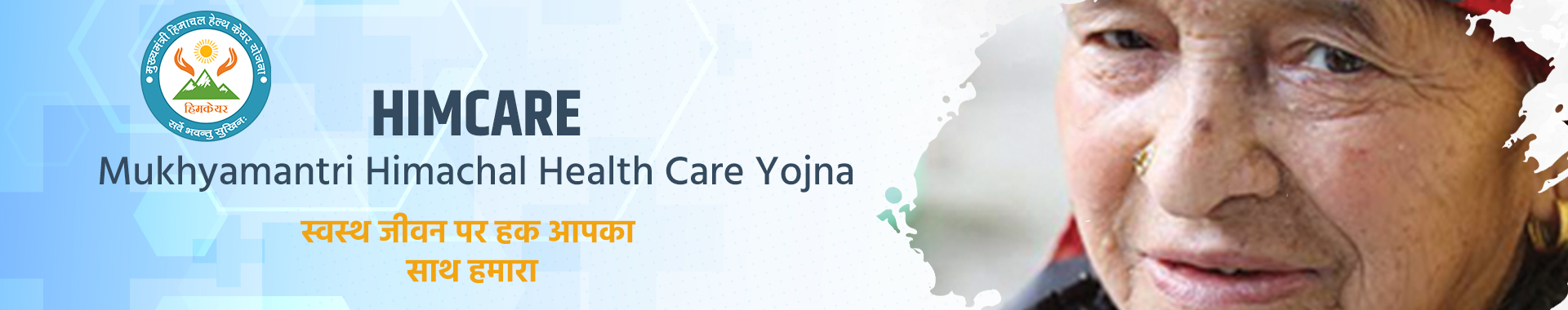 Himachal Pradesh Swasthya Bima Yojna Society